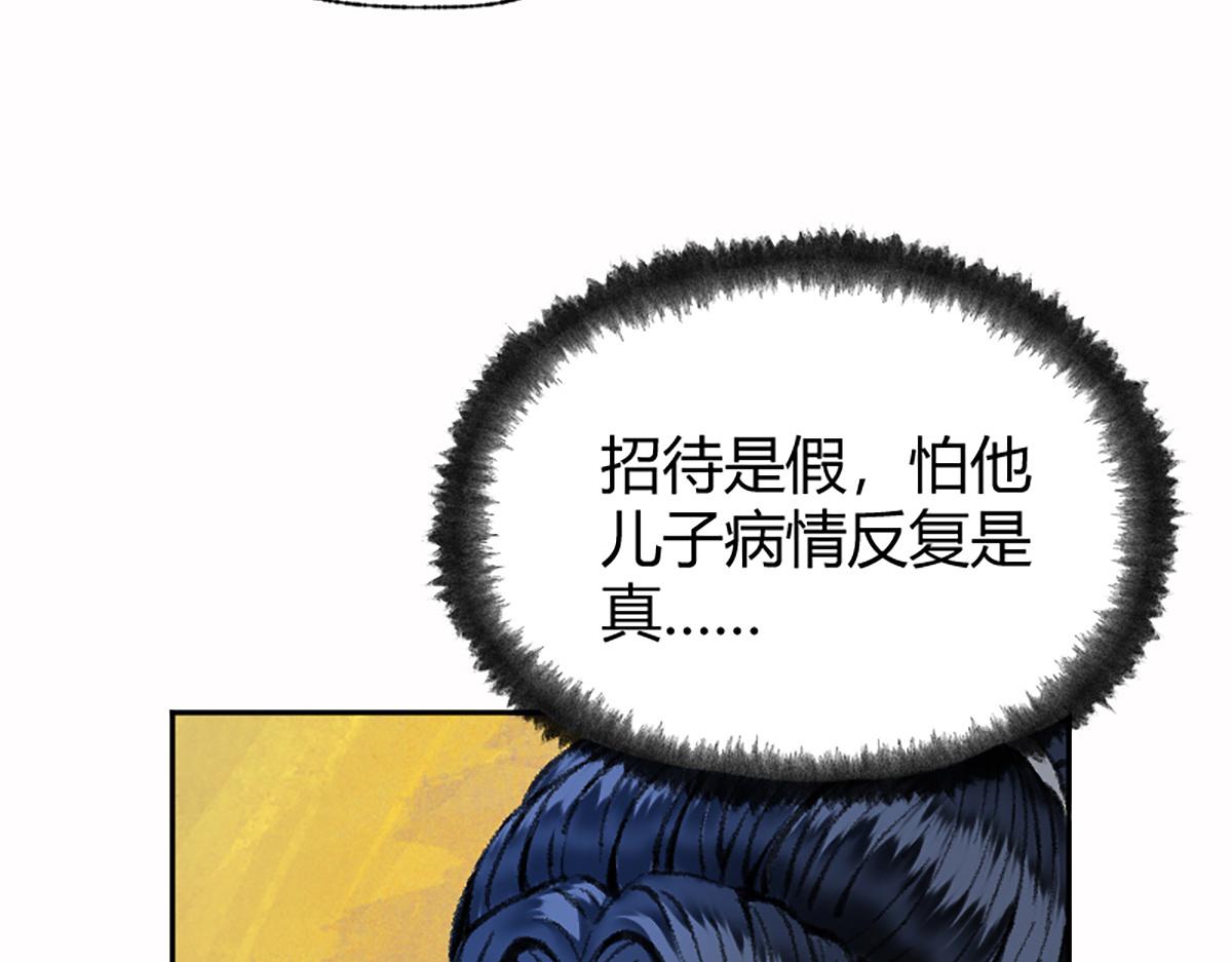 16 上九天揽月(1/2)-第19话