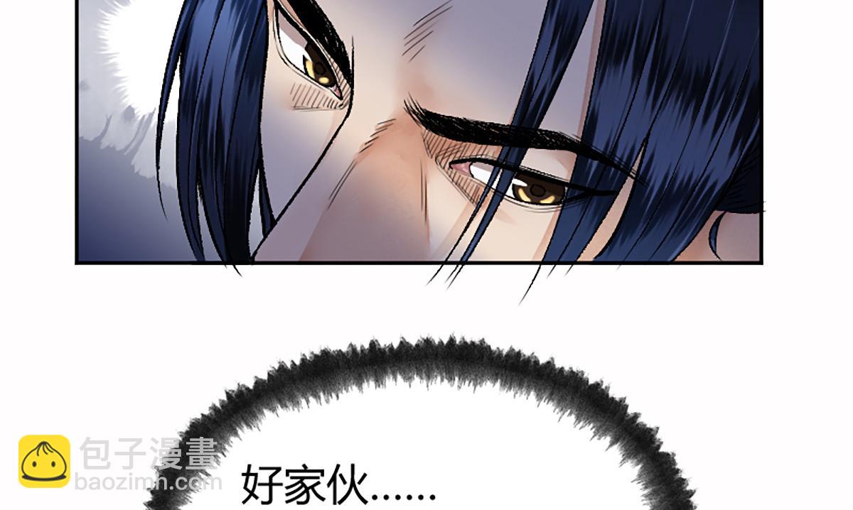 16 上九天揽月(1/2)-第19话