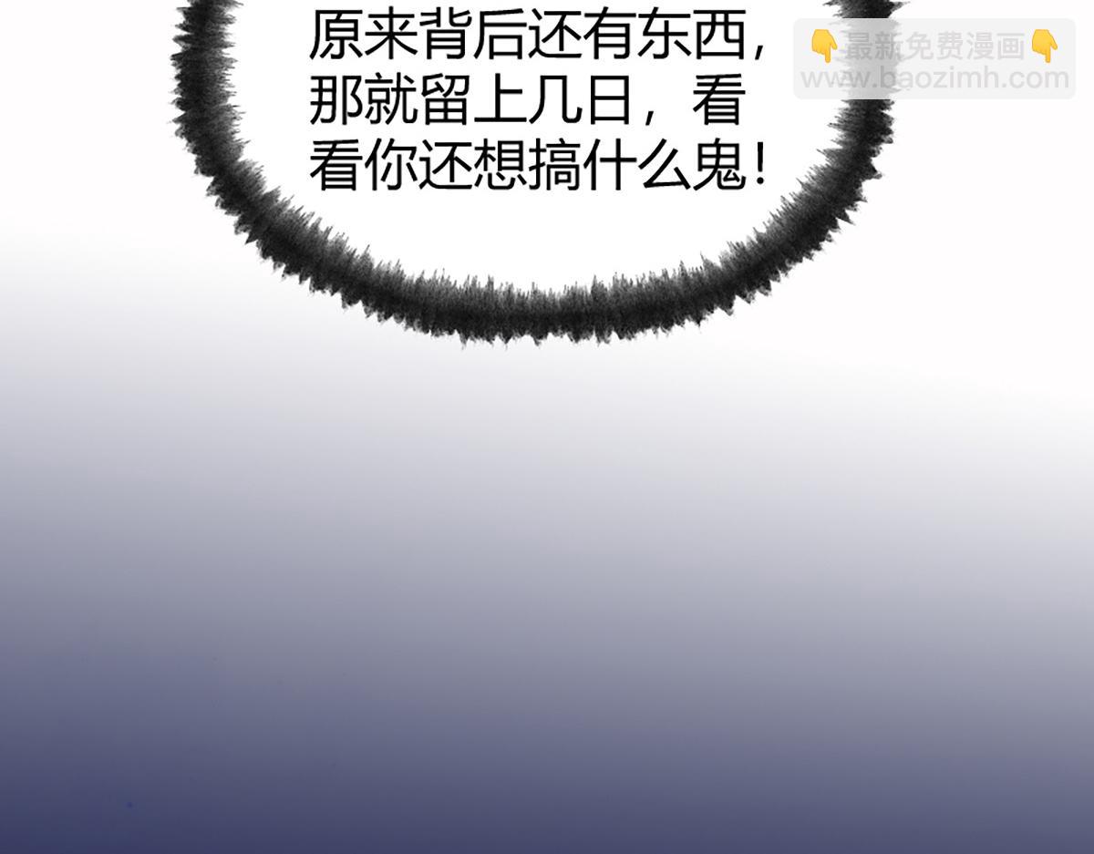 16 上九天揽月(1/2)-第19话