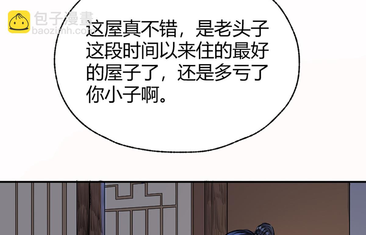 16 上九天揽月(1/2)-第19话