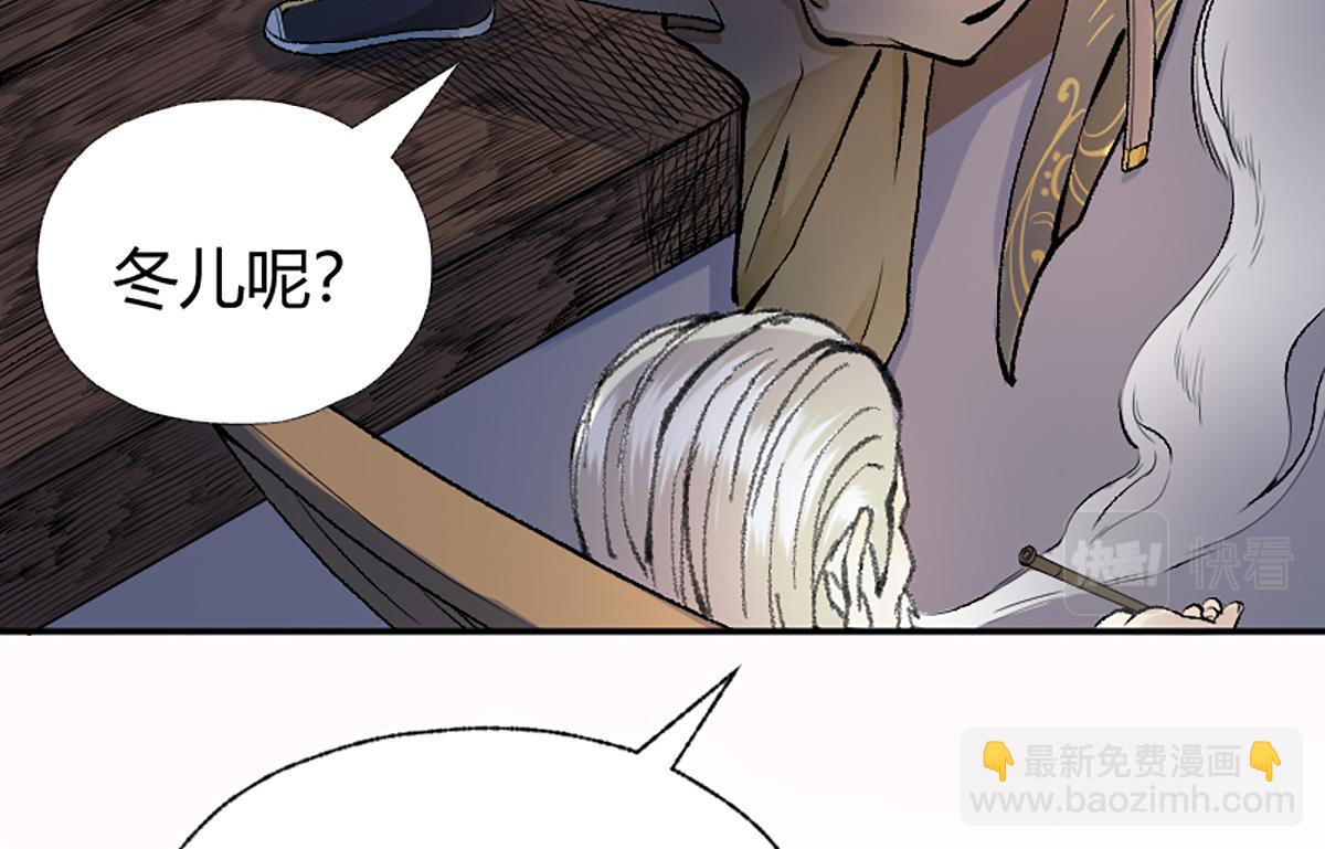 16 上九天揽月(1/2)-第19话