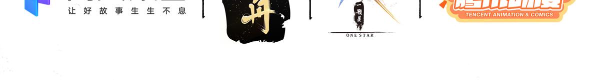 16 上九天揽月(1/2)-第19话