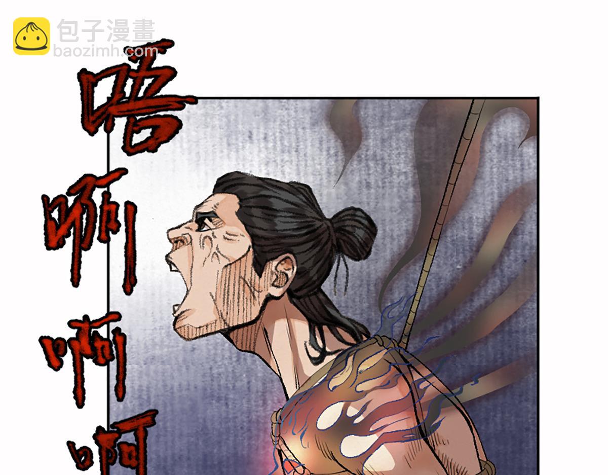 16 上九天揽月(1/2)-第19话