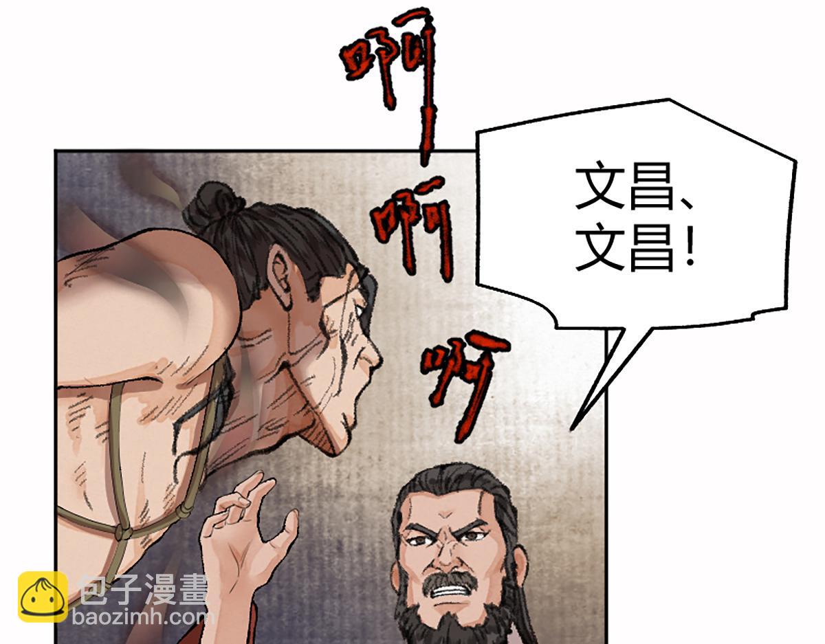 16 上九天揽月(1/2)-第19话