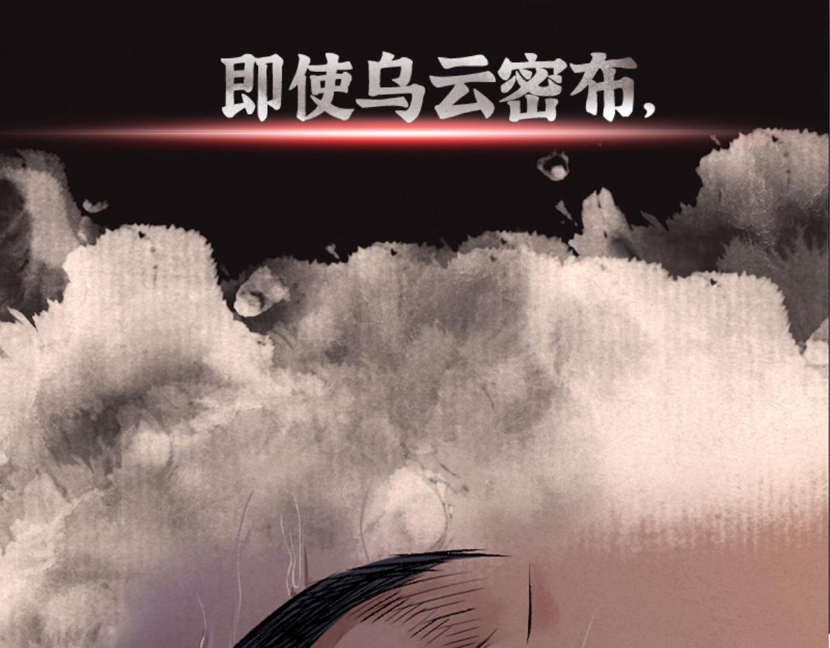 驅神 - 預告(2/2) - 7