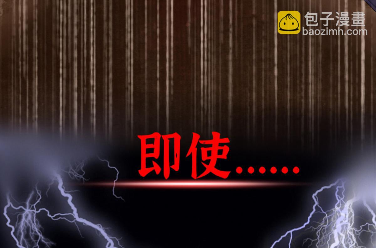 驅神 - 預告(2/2) - 4