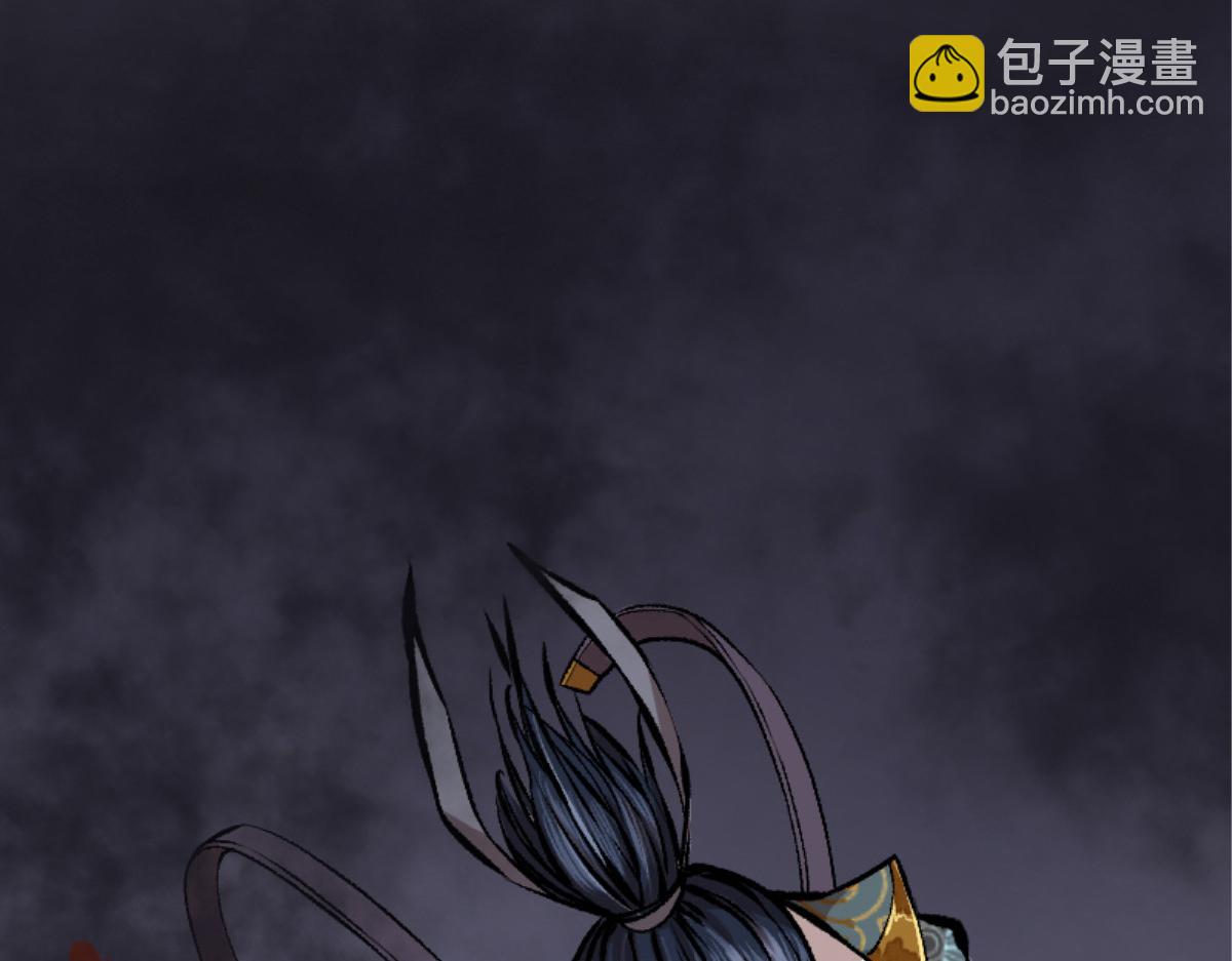 驅神 - 預告(2/2) - 2