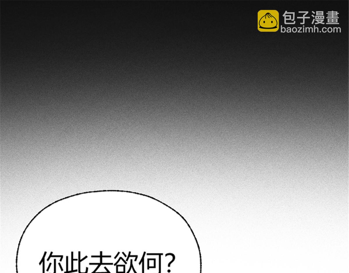 驅神 - 預告(2/2) - 3