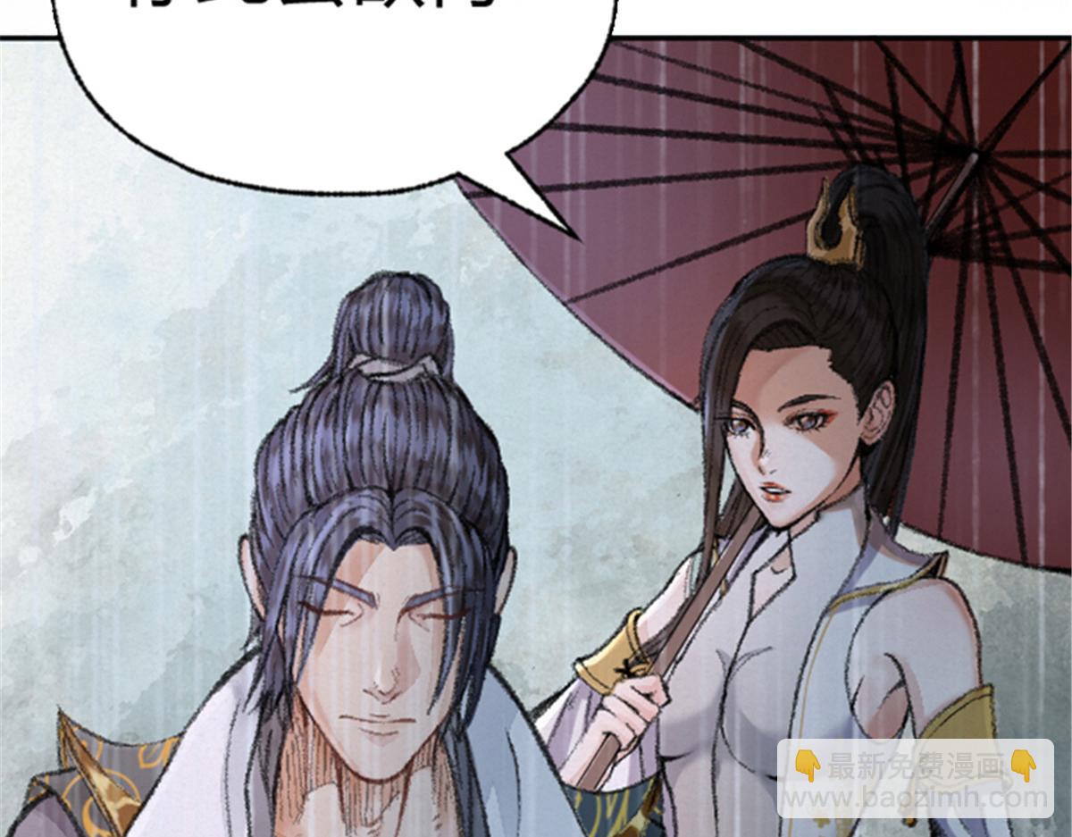 驅神 - 預告(2/2) - 4