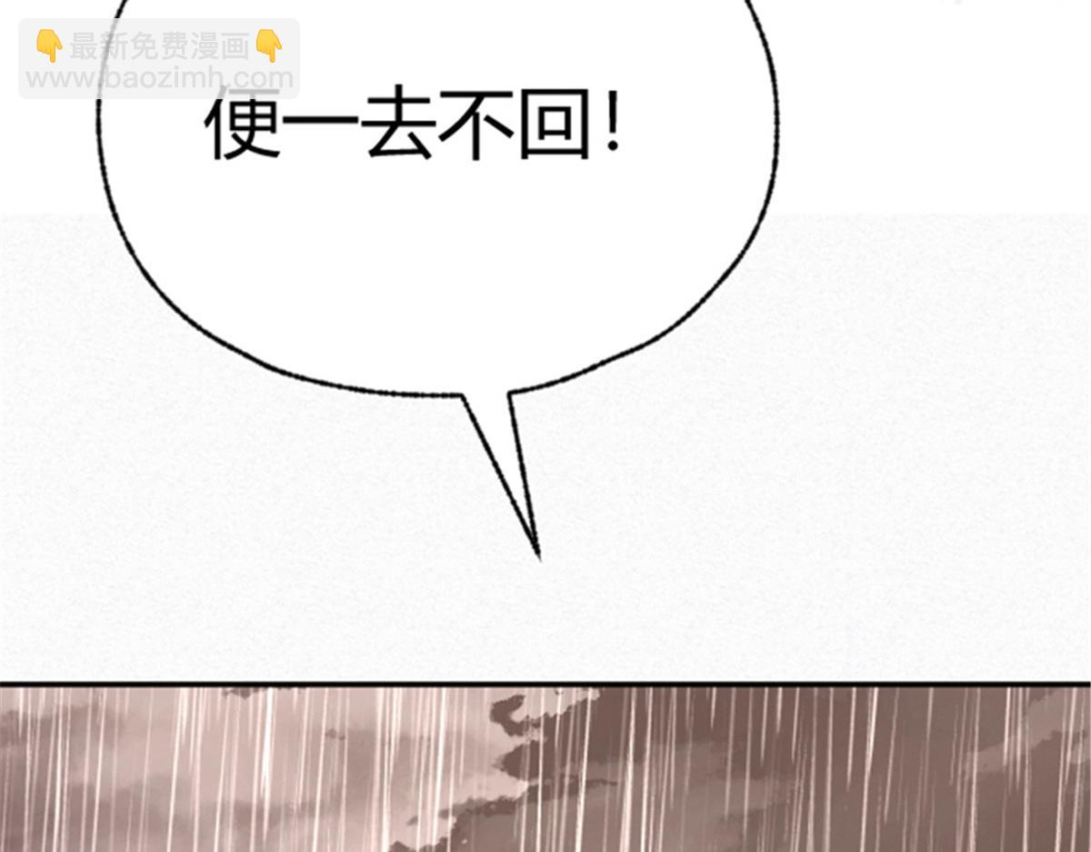 驅神 - 預告(2/2) - 5