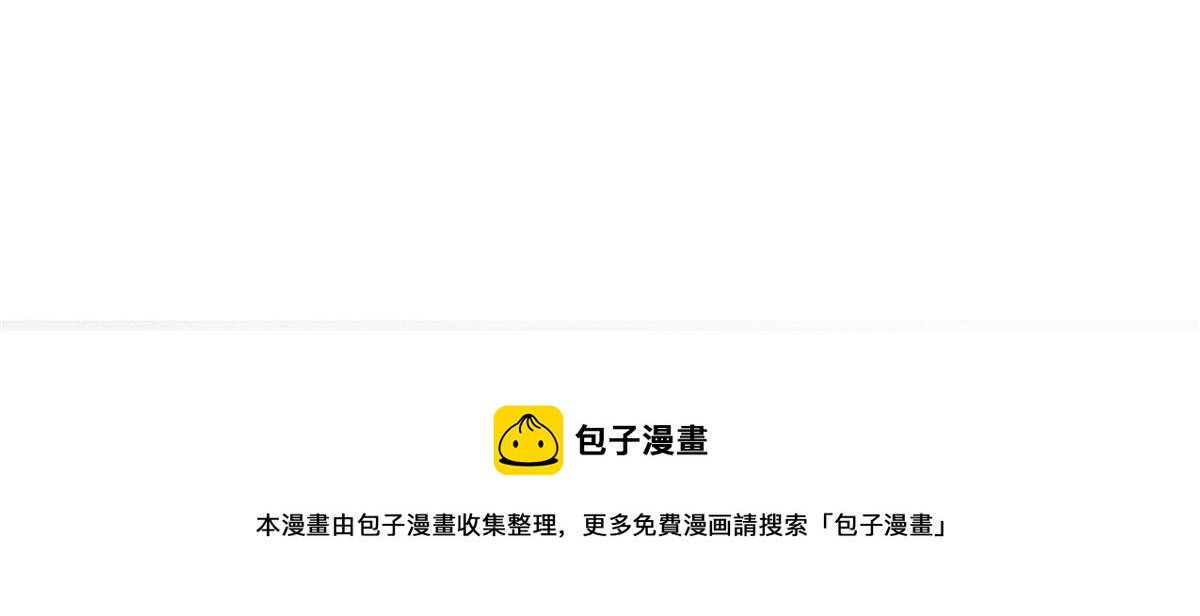 驅神 - 預告(2/2) - 5