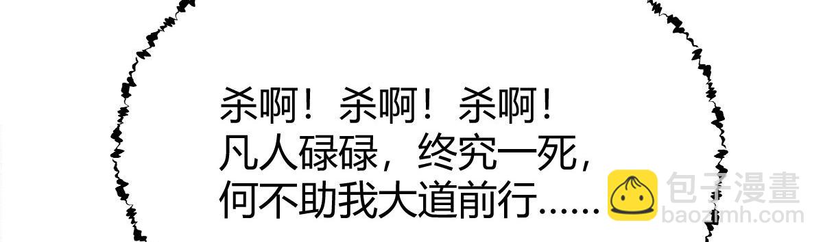 024 月影刀光纵横(1/3)-第27话