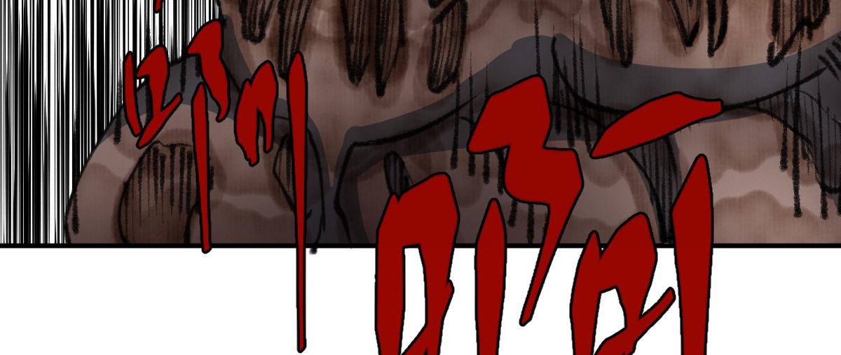 024 月影刀光纵横(1/3)-第27话