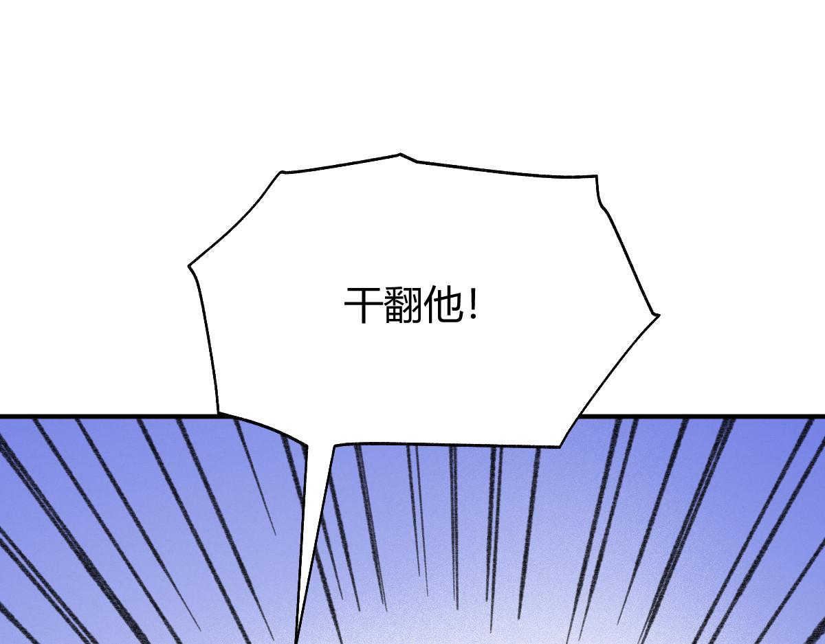 024 月影刀光纵横(1/3)-第27话