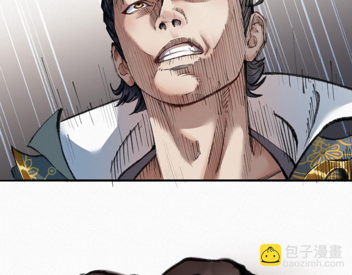 024 月影刀光纵横(1/3)-第27话