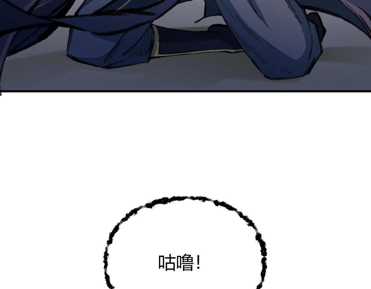 024 月影刀光纵横(1/3)-第27话