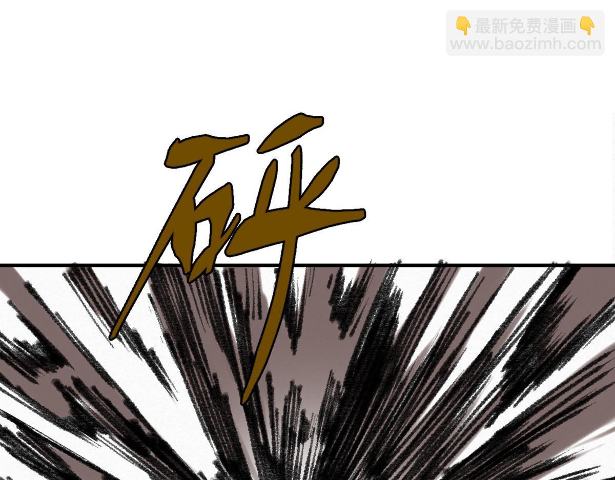 024 月影刀光纵横(1/3)-第27话