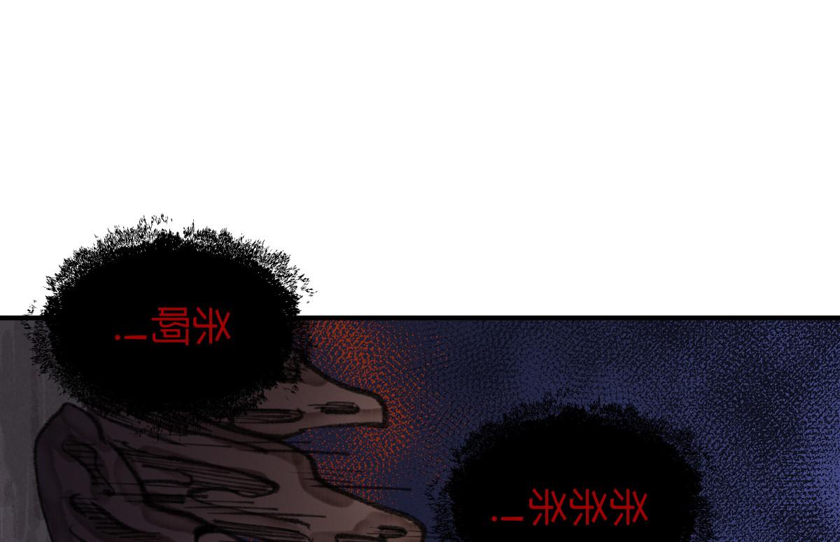 024 月影刀光纵横(1/3)-第27话