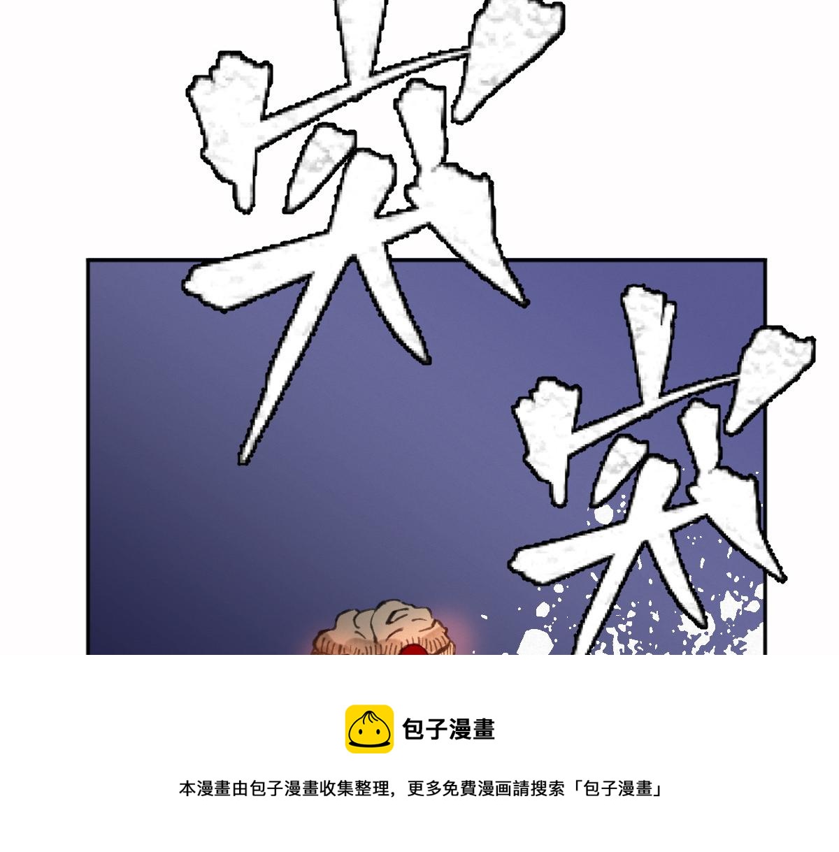 驅神 - 026 都是冤孽(1/3) - 5