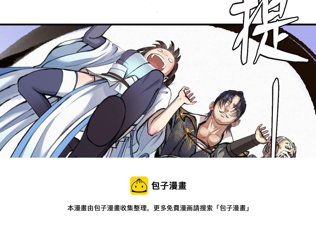 028 十八年后再续缘(1/3)-第31话