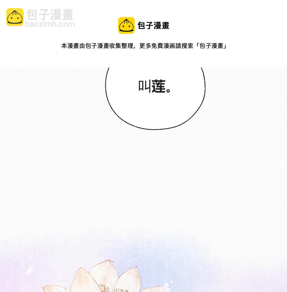 028 十八年后再续缘(1/3)-第31话