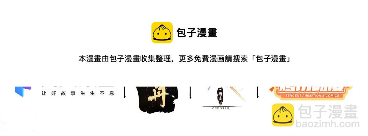 028 十八年后再续缘(1/3)-第31话