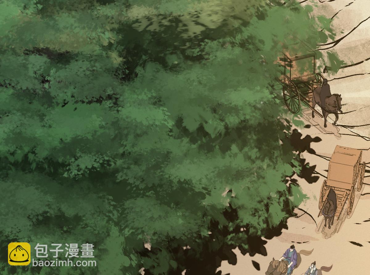 030 山店巧遇钦天监(1/3)-第33话