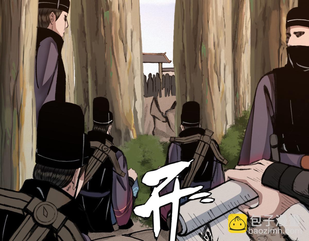 030 山店巧遇钦天监(1/3)-第33话