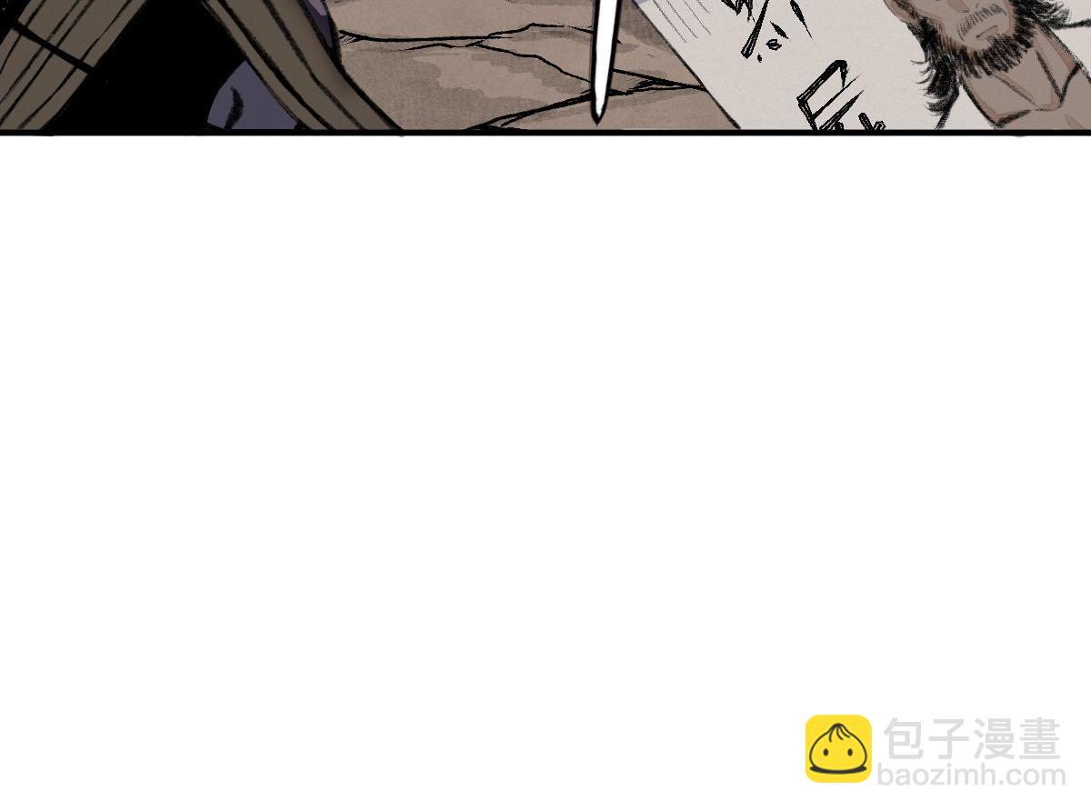 030 山店巧遇钦天监(1/3)-第33话