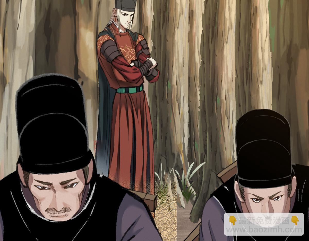 030 山店巧遇钦天监(1/3)-第33话