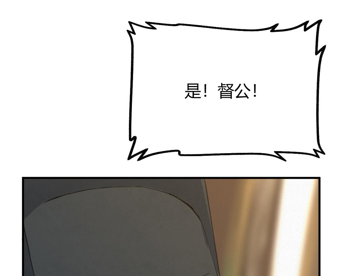 030 山店巧遇钦天监(1/3)-第33话