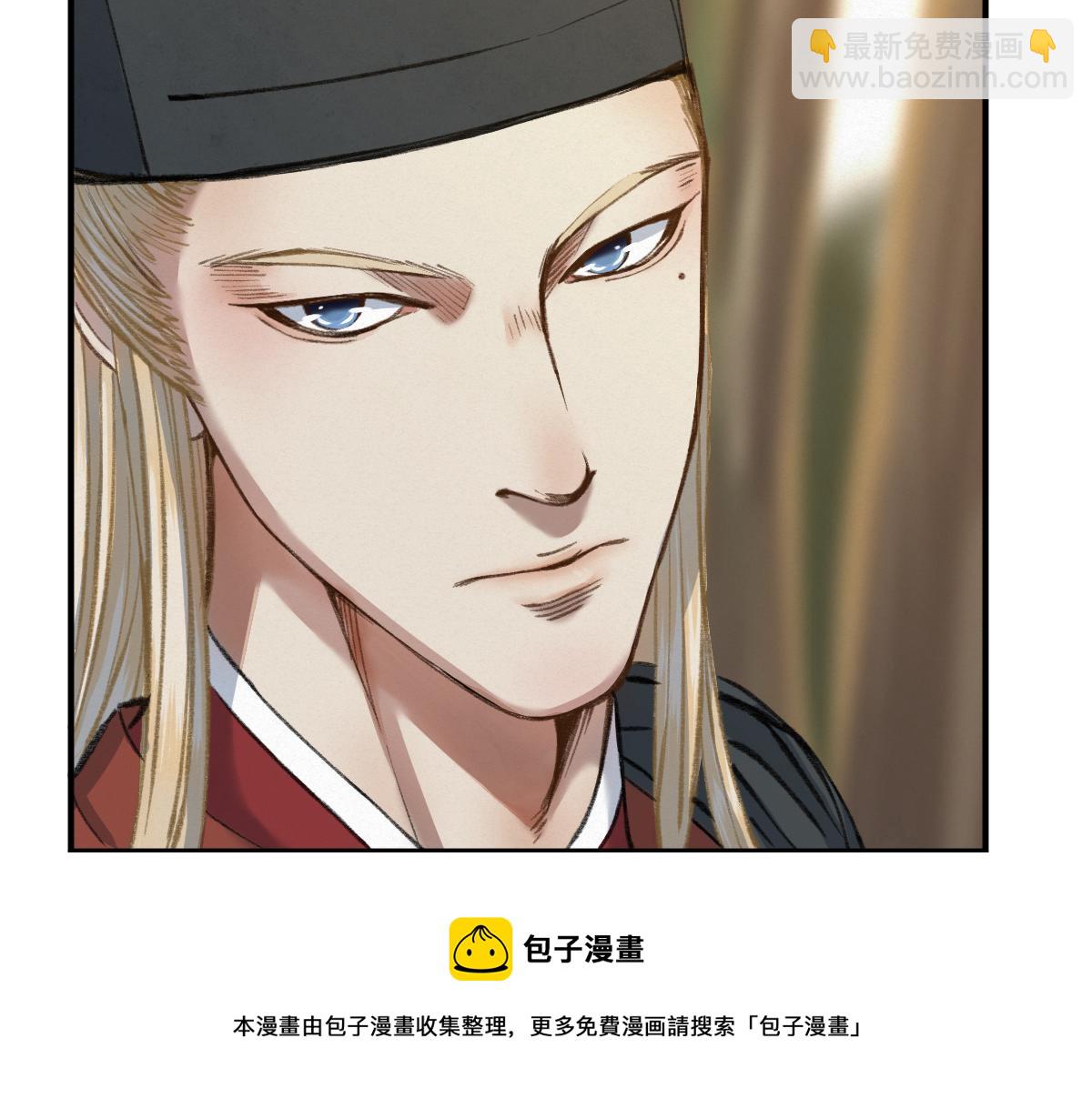 030 山店巧遇钦天监(1/3)-第33话