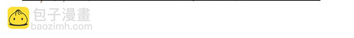 030 山店巧遇钦天监(1/3)-第33话