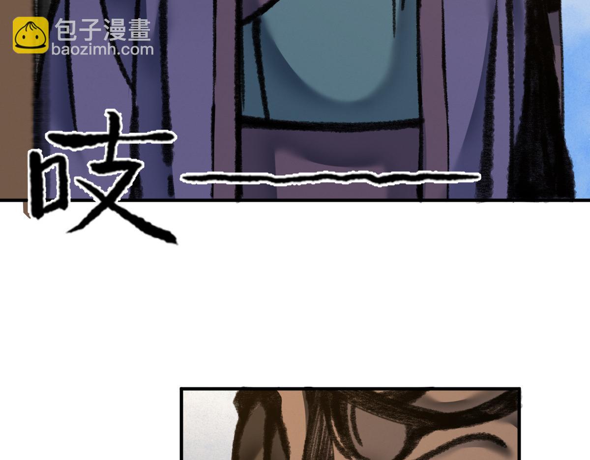 030 山店巧遇钦天监(1/3)-第33话