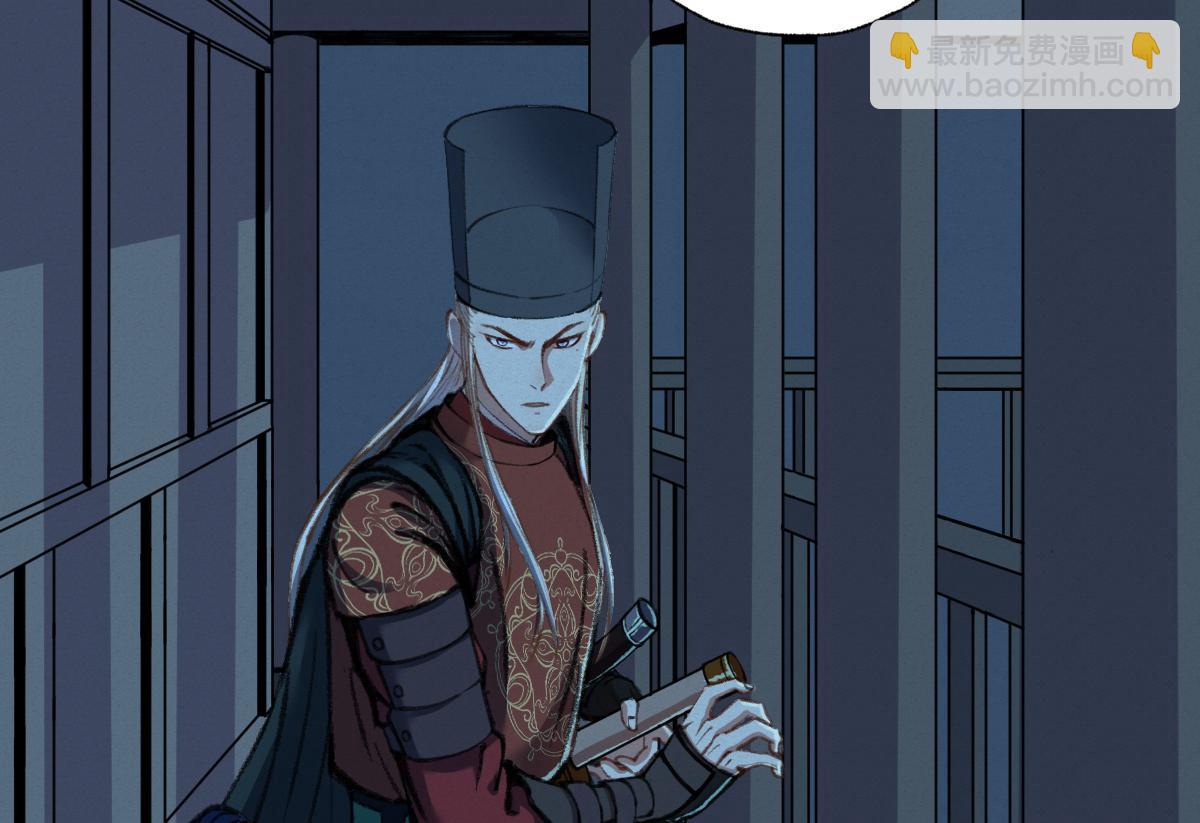 032 夜半惊觉遇妖邪(1/3)-第35话