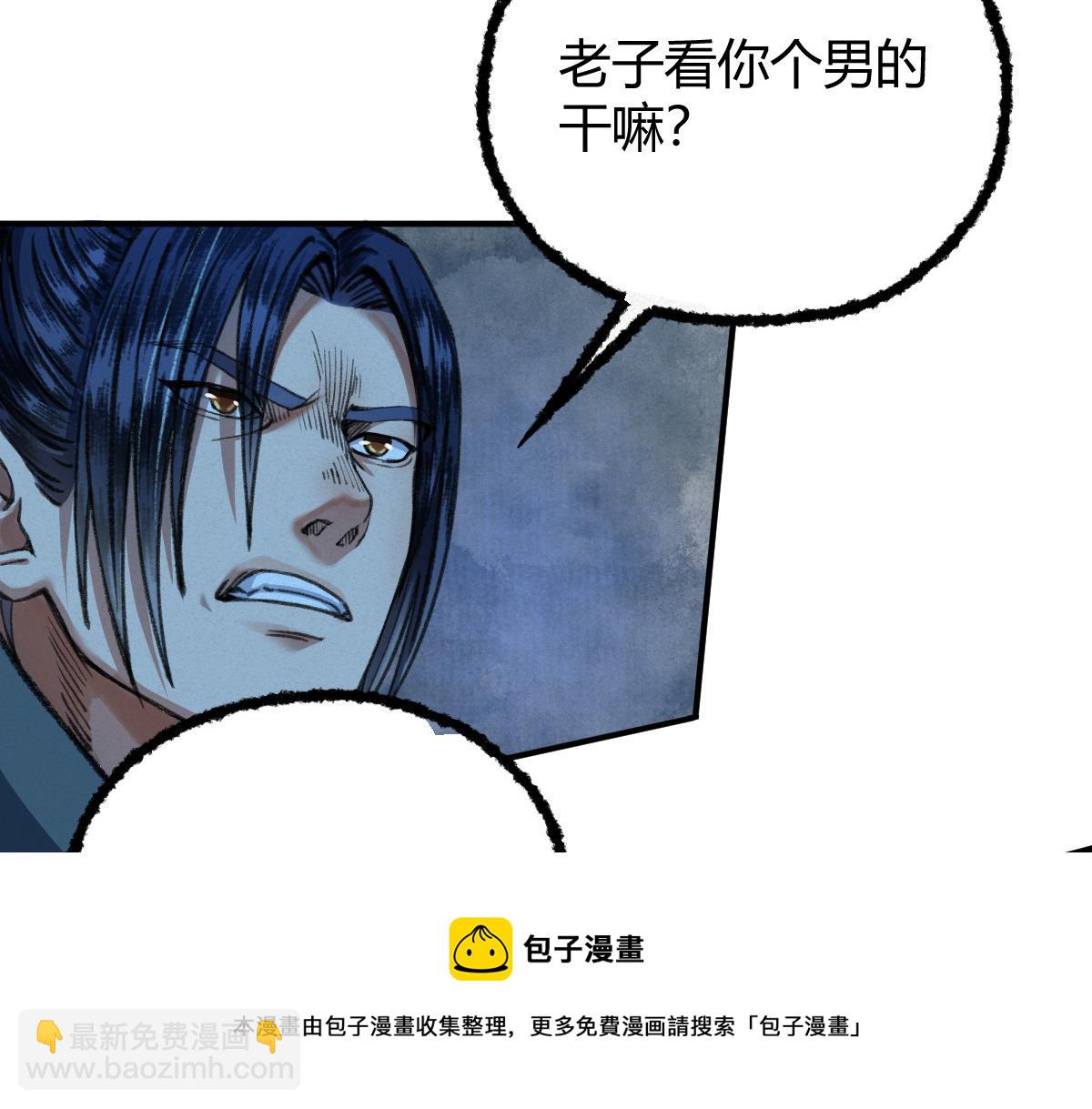 032 夜半惊觉遇妖邪(1/3)-第35话