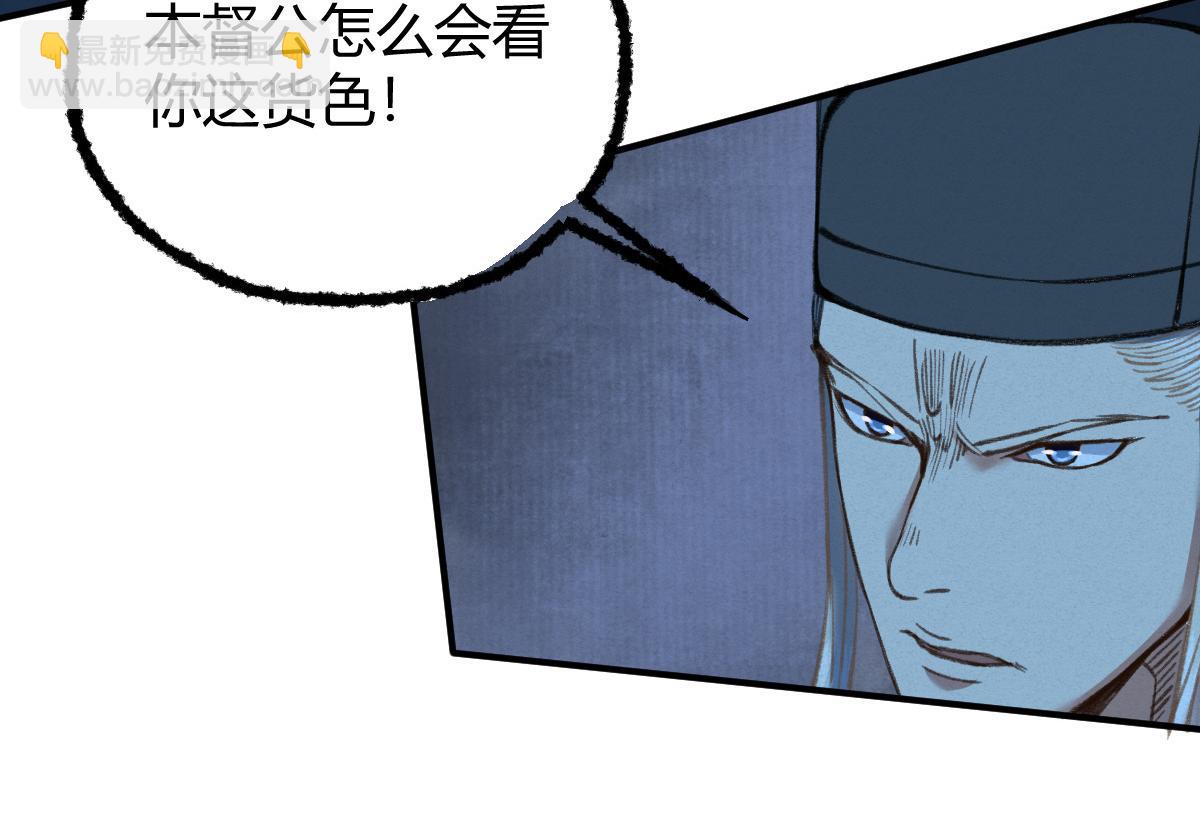 032 夜半惊觉遇妖邪(1/3)-第35话