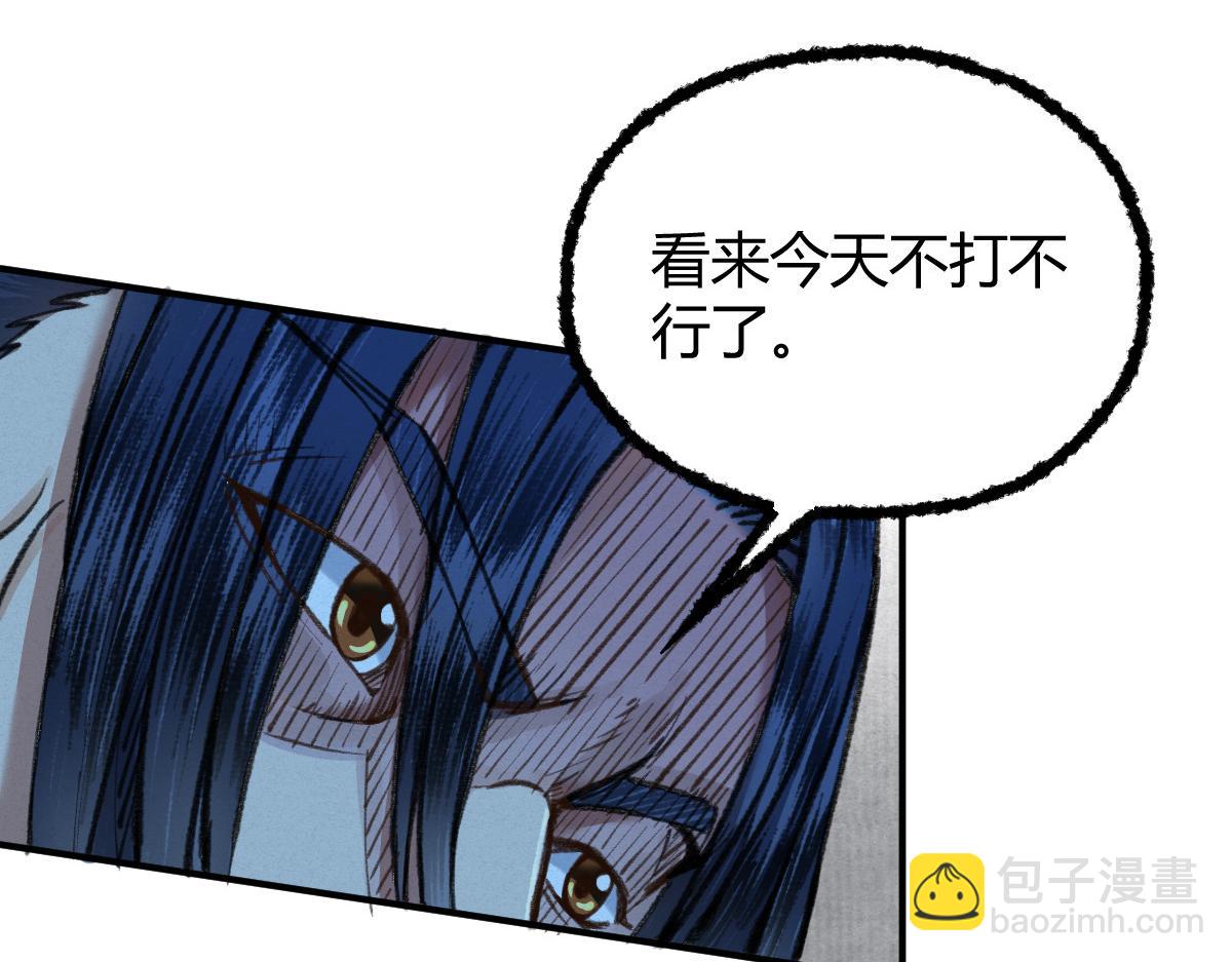 032 夜半惊觉遇妖邪(1/3)-第35话