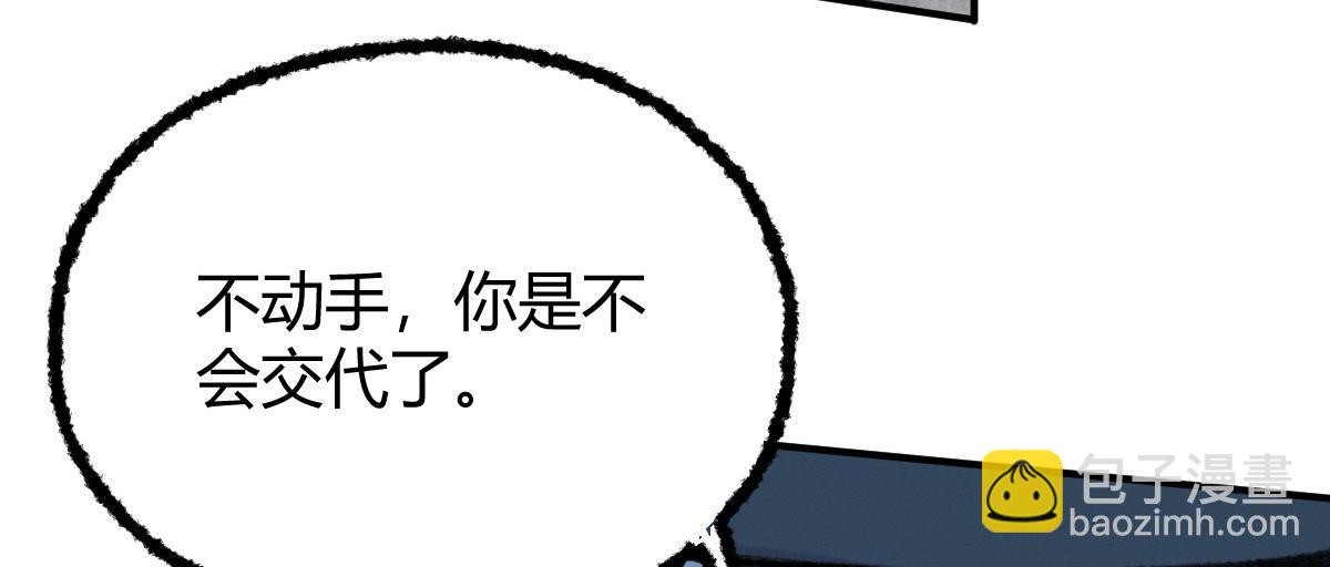 032 夜半惊觉遇妖邪(1/3)-第35话