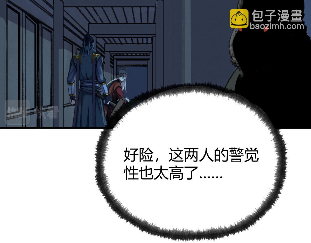 032 夜半惊觉遇妖邪(1/3)-第35话