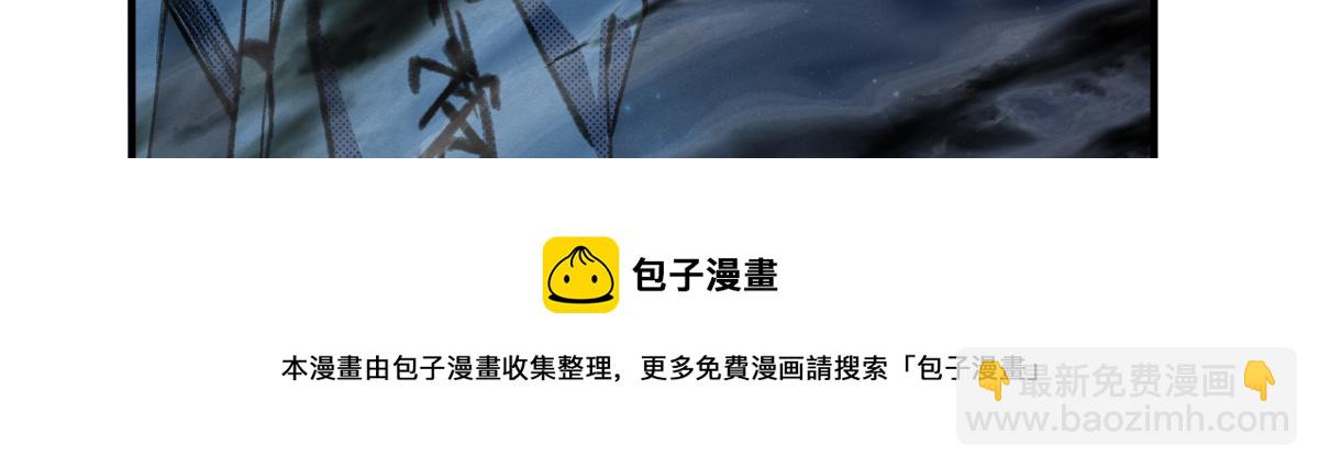 032 夜半惊觉遇妖邪(1/3)-第35话