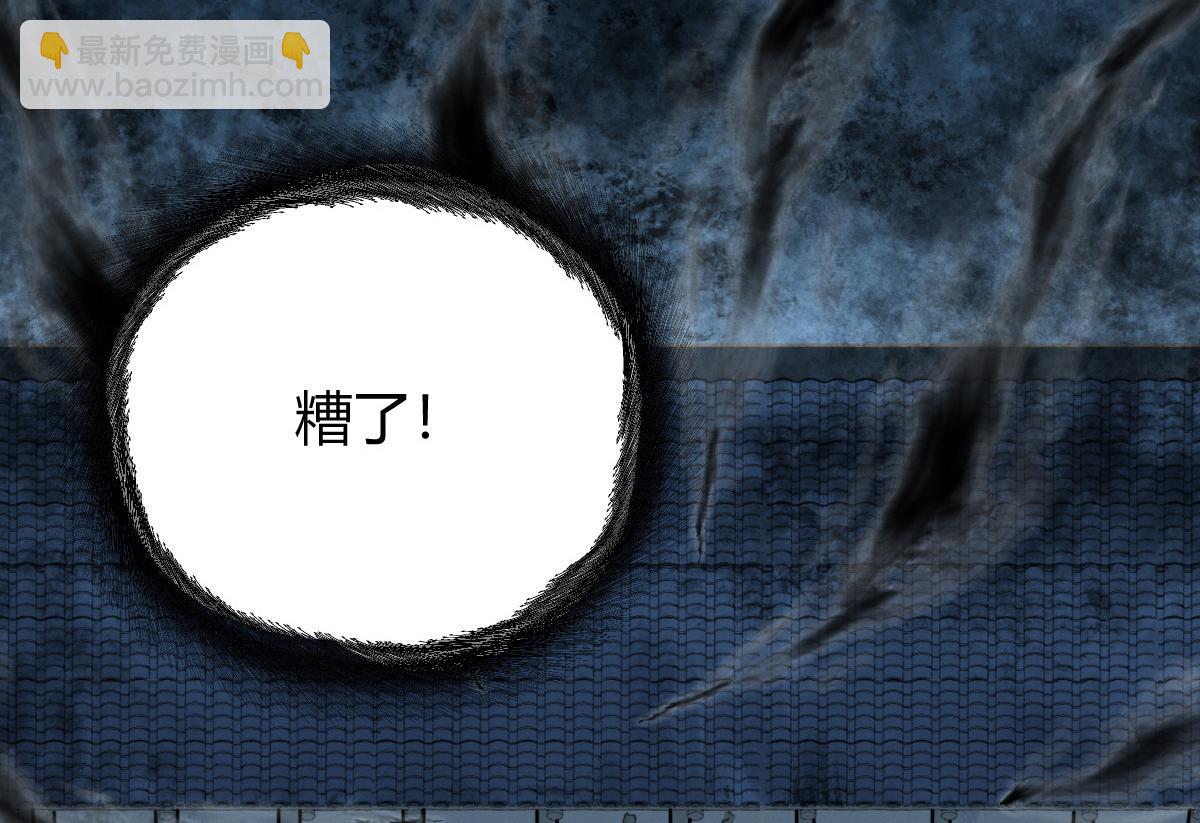 032 夜半惊觉遇妖邪(1/3)-第35话