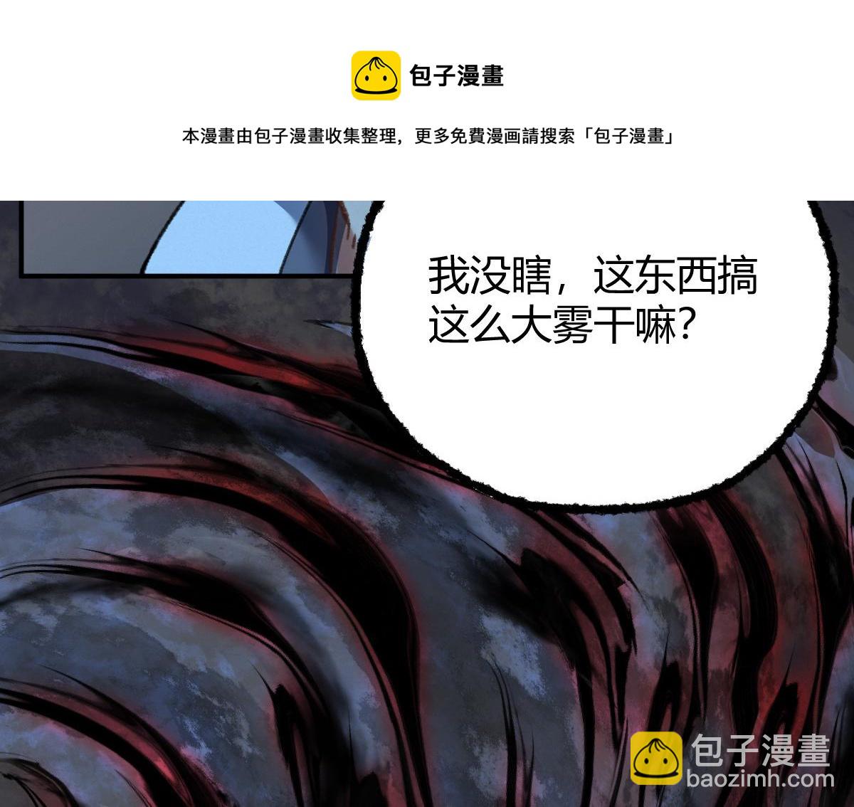 032 夜半惊觉遇妖邪(1/3)-第35话