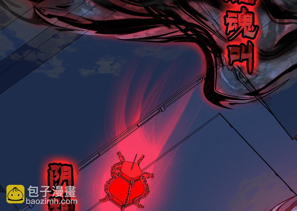 032 夜半惊觉遇妖邪(1/3)-第35话