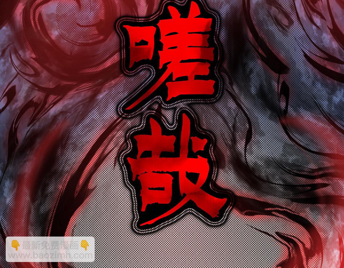 032 夜半惊觉遇妖邪(1/3)-第35话