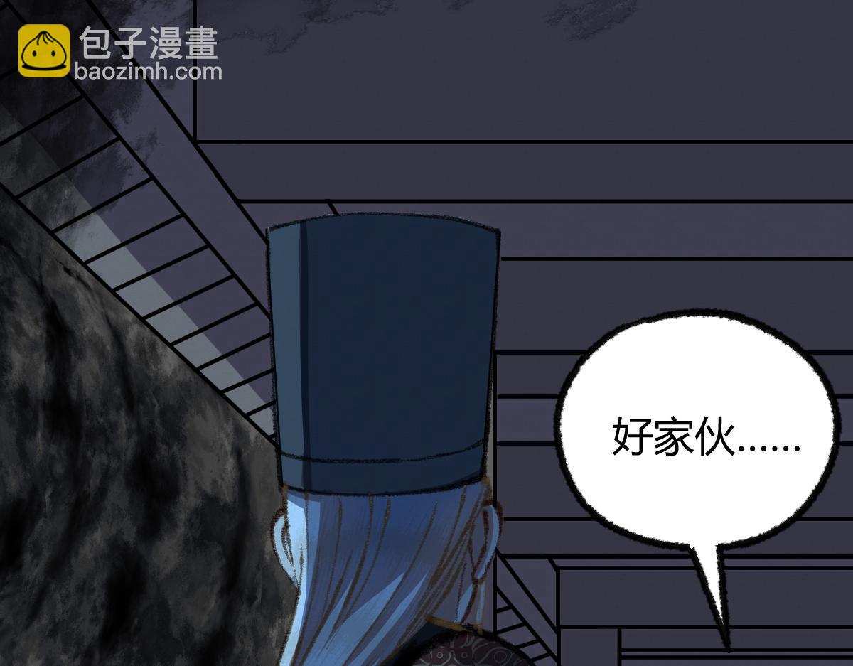 032 夜半惊觉遇妖邪(1/3)-第35话