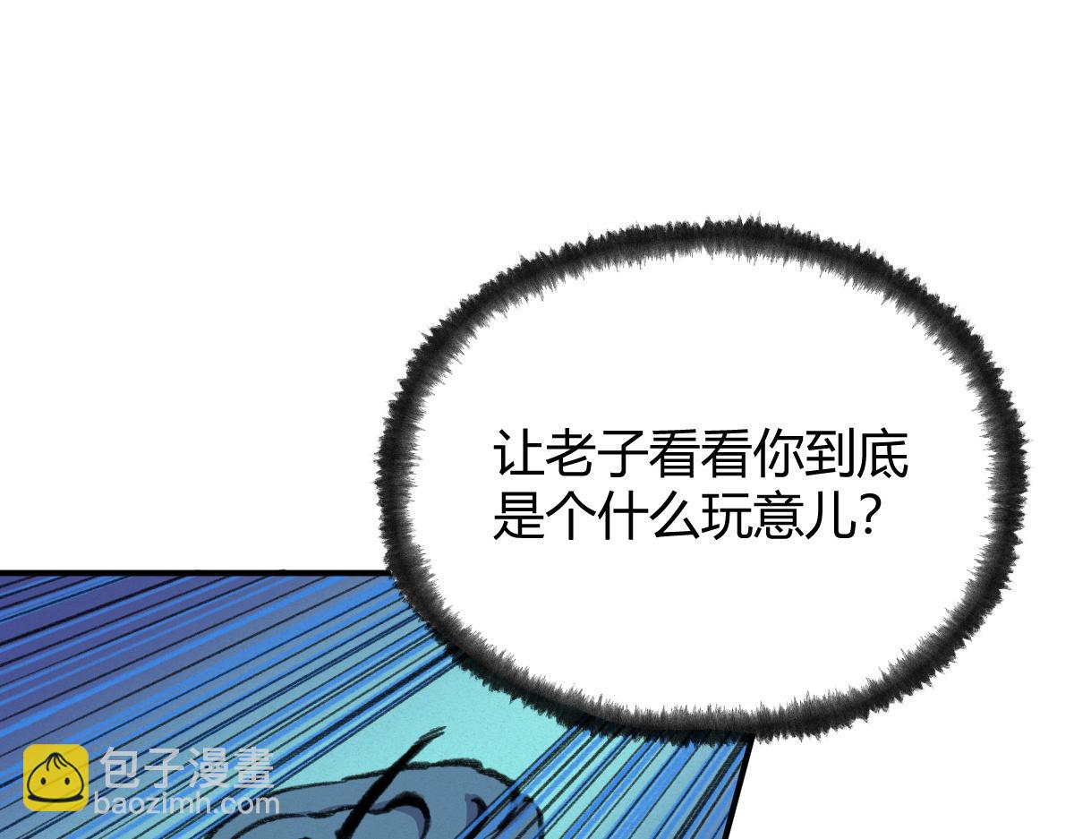 032 夜半惊觉遇妖邪(1/3)-第35话