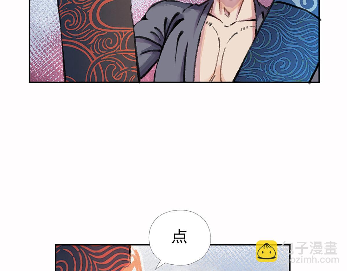 02 万猪之劫就是我(1/2)-第5话