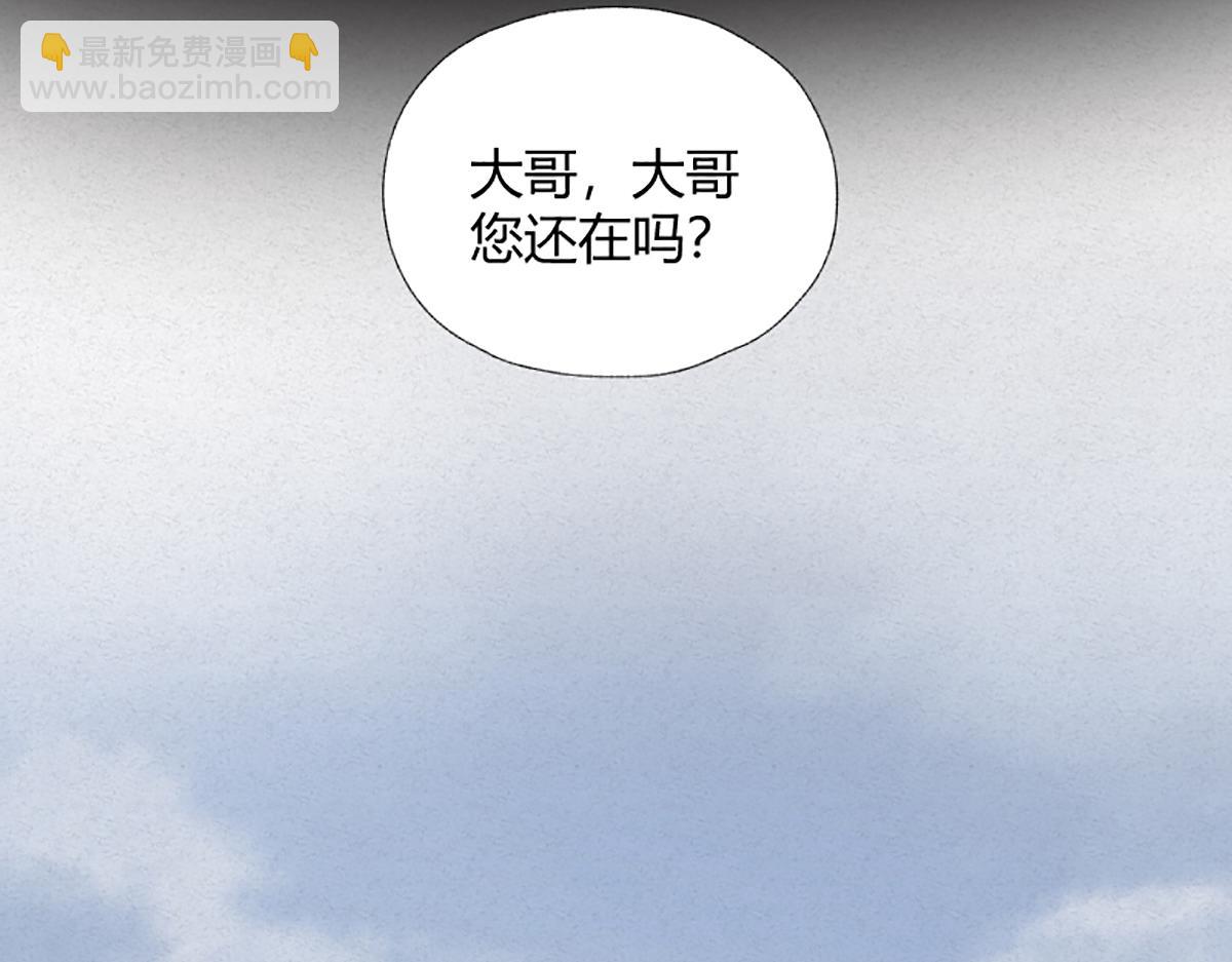 02 万猪之劫就是我(1/2)-第5话