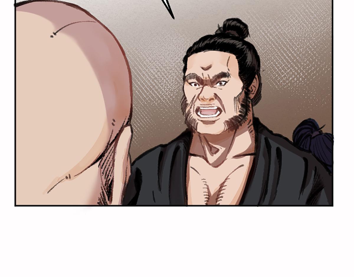 02 万猪之劫就是我(1/2)-第5话